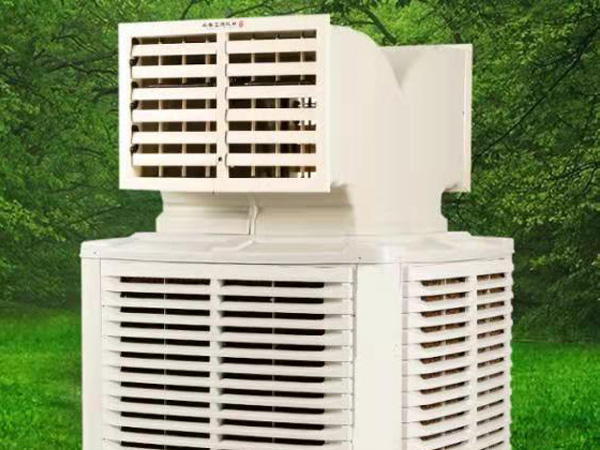 移動(dòng)雙面出風(fēng)冷風(fēng)機(jī)